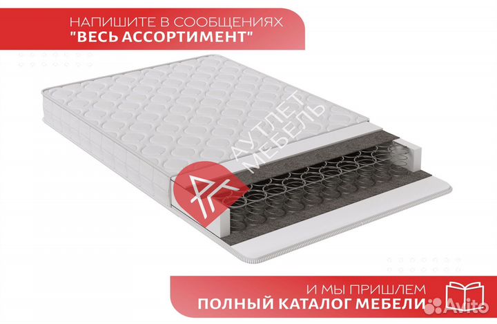 Пружинный матрас