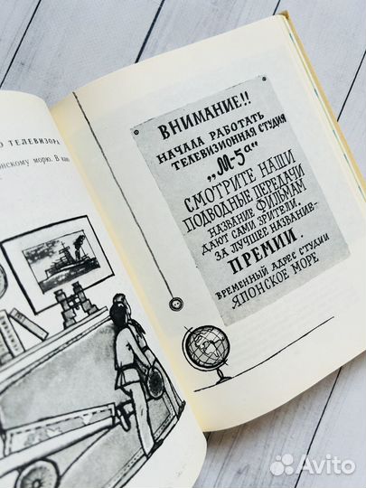 Детские книги СССР