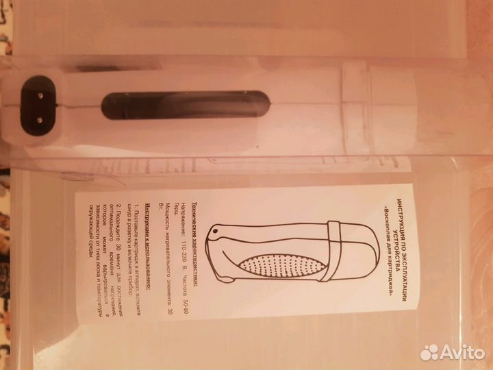 Воскоплав для картриджей, пр. Италия, новый