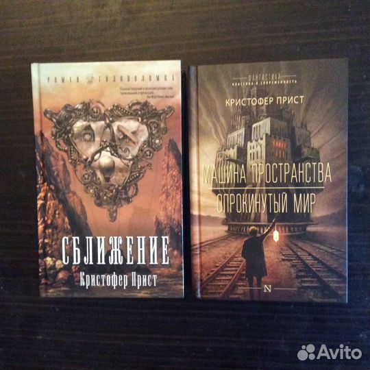 Фантастика:К.Прист,Б.Олдисс,М.Крайтон,Р.Силверберг