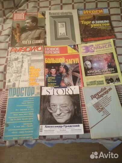 Огонек,Техника молодёжи, Наука и религия и др