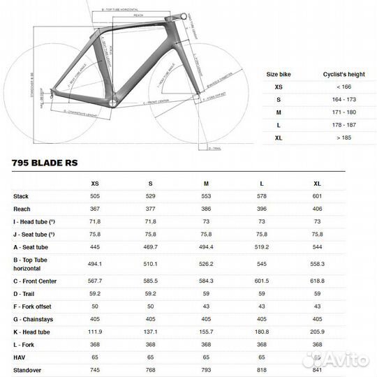 Велосипед шоссе look 795 Blade RS Disc Ultegra WH
