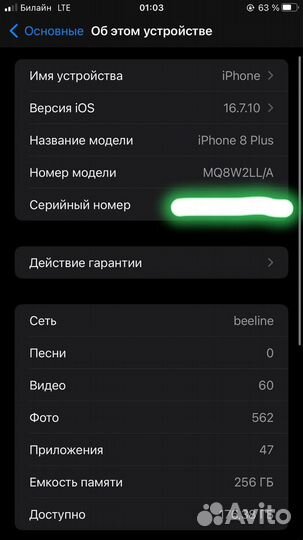 iPhone 8 Plus, 256 ГБ