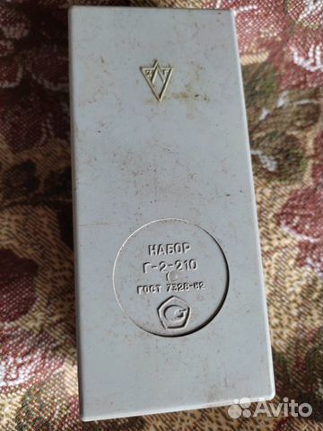 Набор гирь Г-2-210