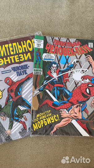 Комиксы marvel от Комильфо