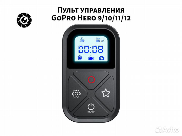Пульт управления GoPro Hero 9/10/11/12