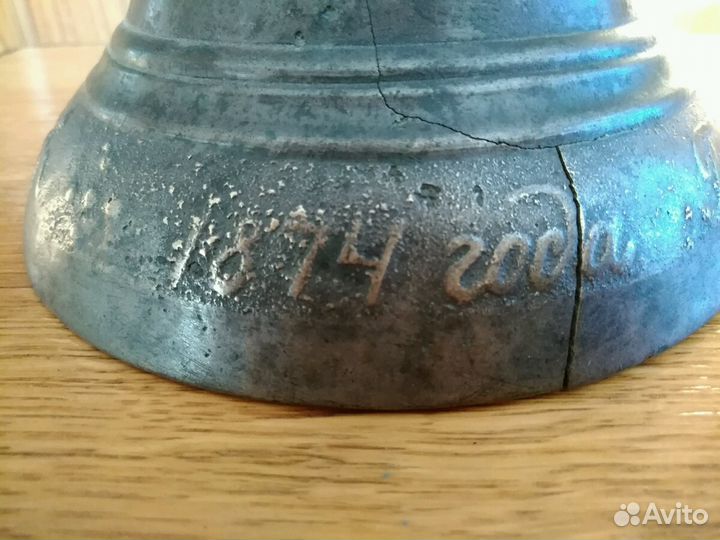 Старинный колокол 1874 года