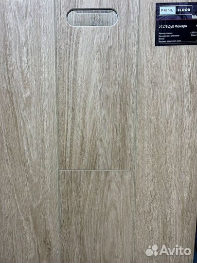 Напольные покрытия