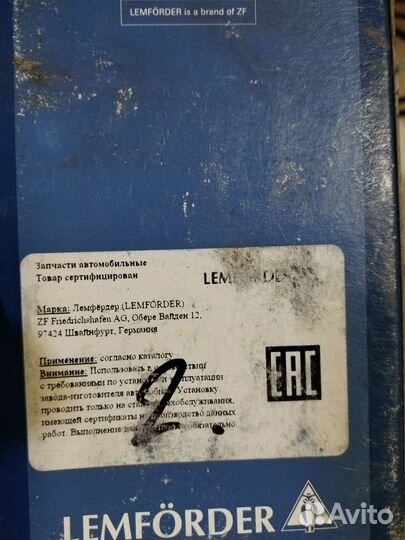 Рулевой наконечник мв sprinter