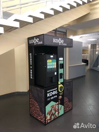 Кофейня самообслуживания