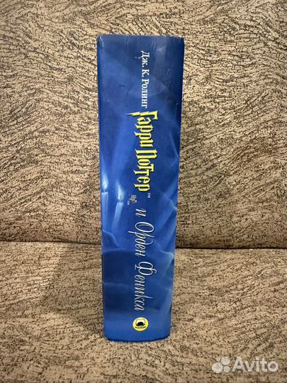 Гарри Поттер и орден феникса росмэн