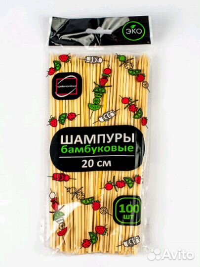 Шампура бамбук деревянные 20см, 25см, 30см