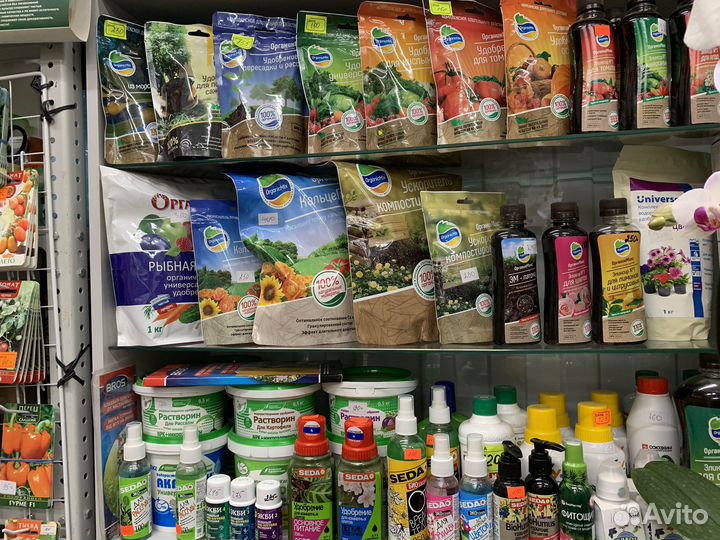 Семена, агрохимия, грунт, комнатные растения и др