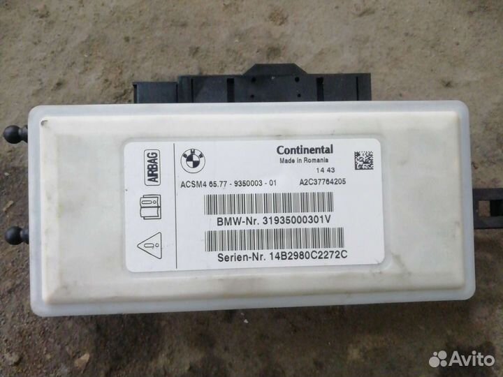 Модуль контроллер airbag для бмв ф10 BMW f10