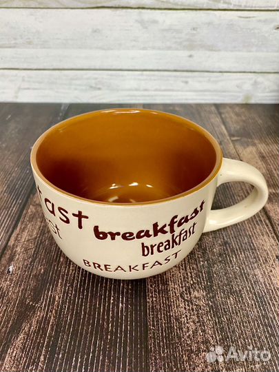 Кружка большая чайная «Breakfast» (завтрак )