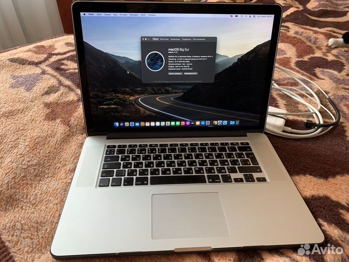 Apple MacBook Pro