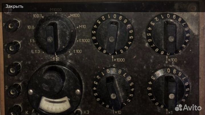 Универсальный мост постоянного тока умв