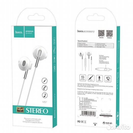 Гарнитура hoco M57 (White)