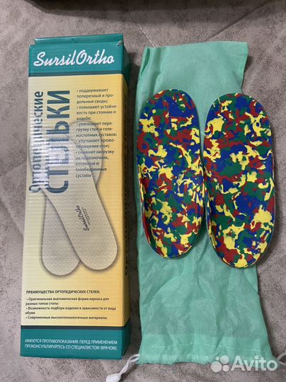 Ортопедические стельки- 28 размер