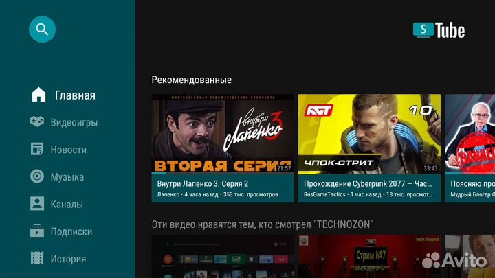 Тв приставка Vontar X96 max+ 2/16