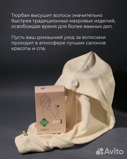 Эко товары для дома,салфетки, духи, мыло, швабра