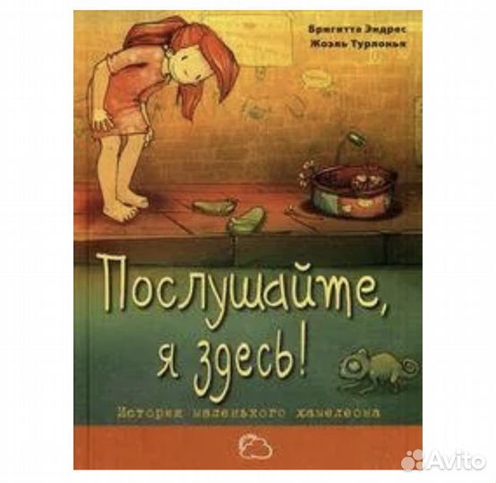 Книги для детей