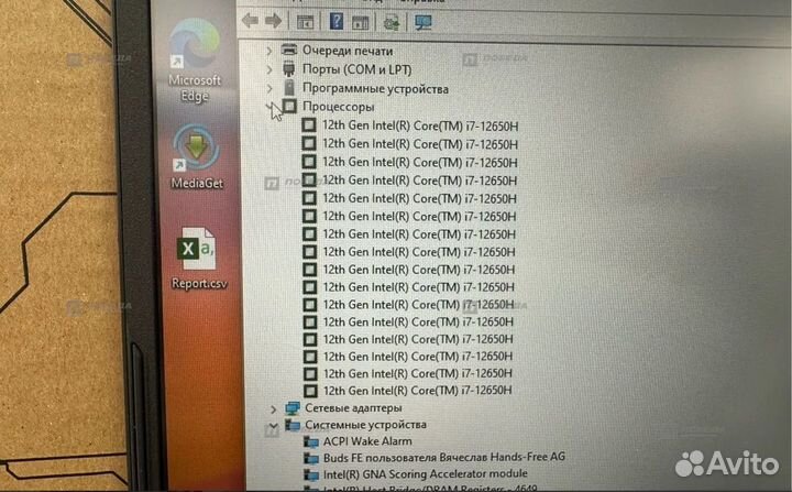 Ноутбук MSI 17B12V