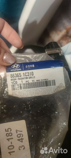 Решетка радиатора Hyundai getz