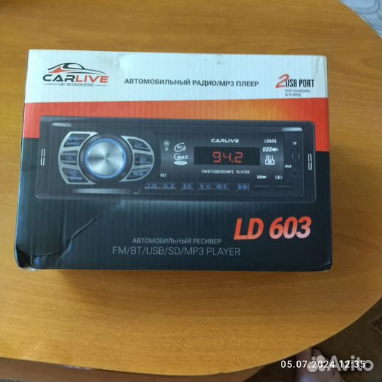 Автомобильный радио/MP3 плеер продам новый