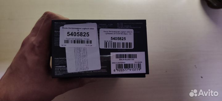 Игровая мышь Logitech g502x lightspeed