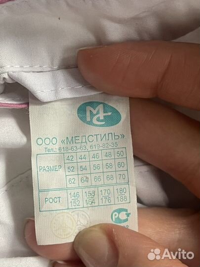 Медицинский халат