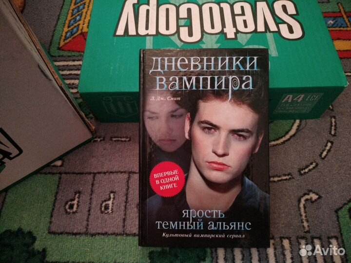 Мистика/Фантастические романы/Ужасы