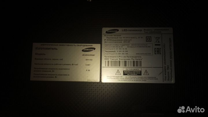 Запчасти для телевизора Samsung UE40H4200AK