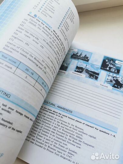 English 7 activity book Кузовлев рабочая тетрадь
