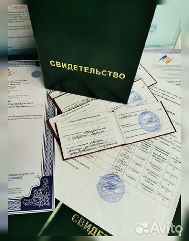 Обучение с получением удостоверения (корочки), дип