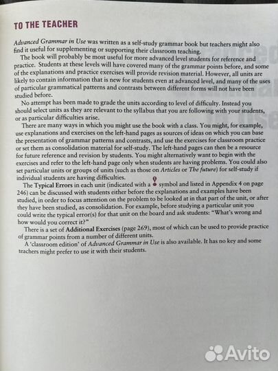 Grammar in use. Advanced level