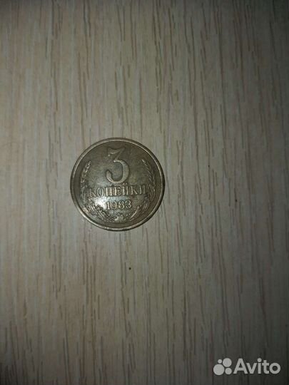 Продам монеты СССР