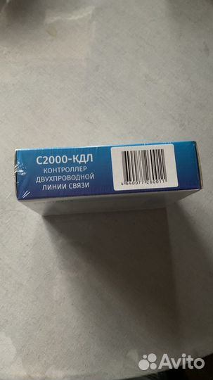 Прибор охранно пожарный