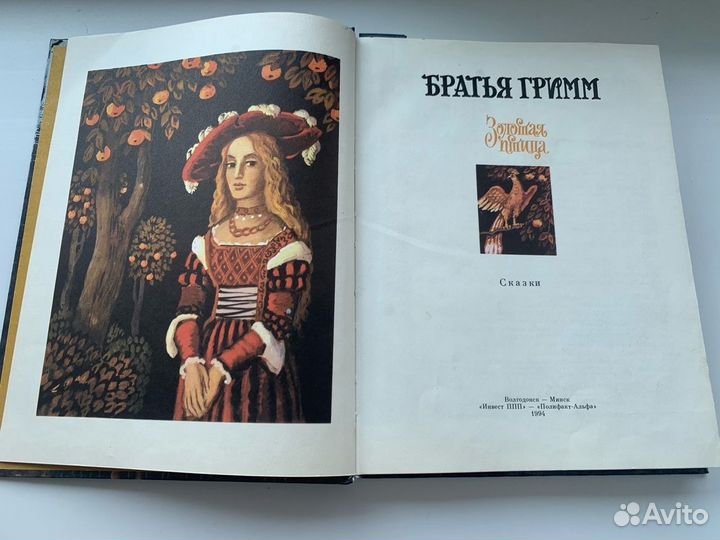 Детские книги