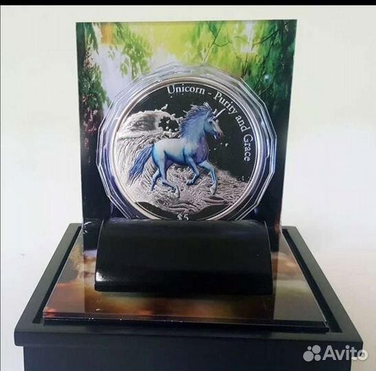 Монеты серебро, Дракон, Единорог