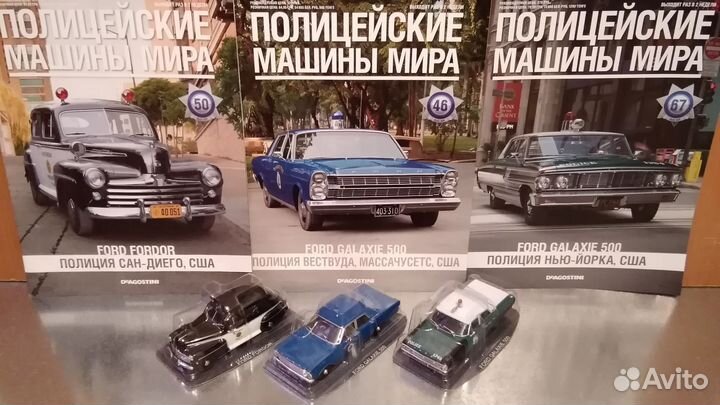 Модель 1:43 - Полиция - ford