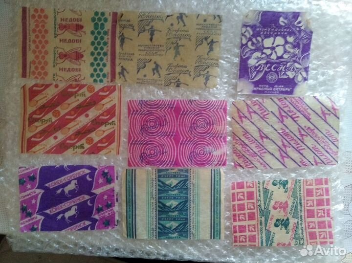 Фантик обертка от конфеты СССР Главкондитер