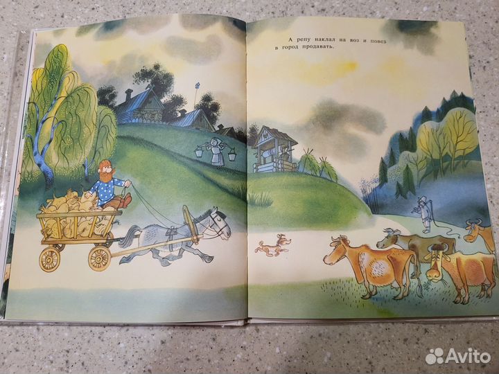 Книга СССР. Петя и Потап. В. Чижиков