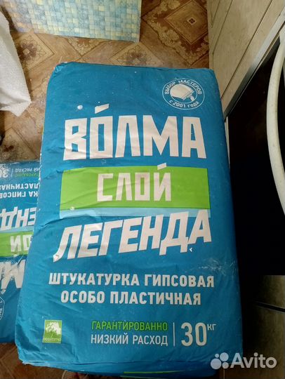 Гипсовая штукатурка