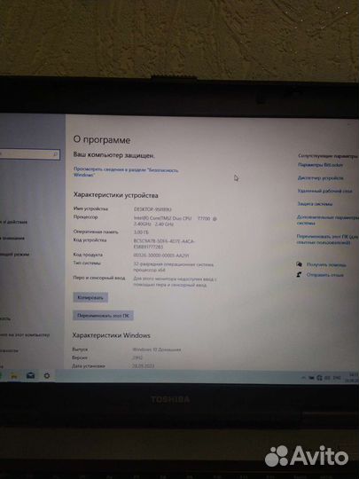 Ноутбук