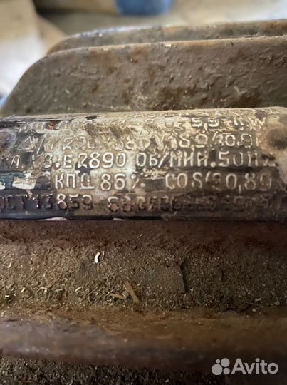 Электродвигатель с помпой