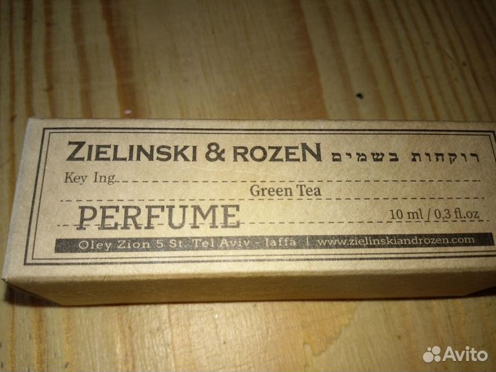Zielinski &Rozen.Green Tea.717.Oakmoss & Amber+др