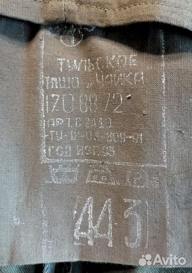 Парадная военная форма курсантов СССР