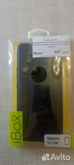 Чехол ibox case для xiaomi 13 lite