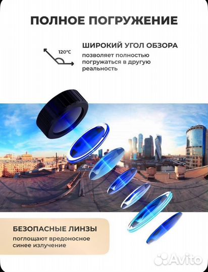 3D VR очки виртуальной реальности BoboVR Z4